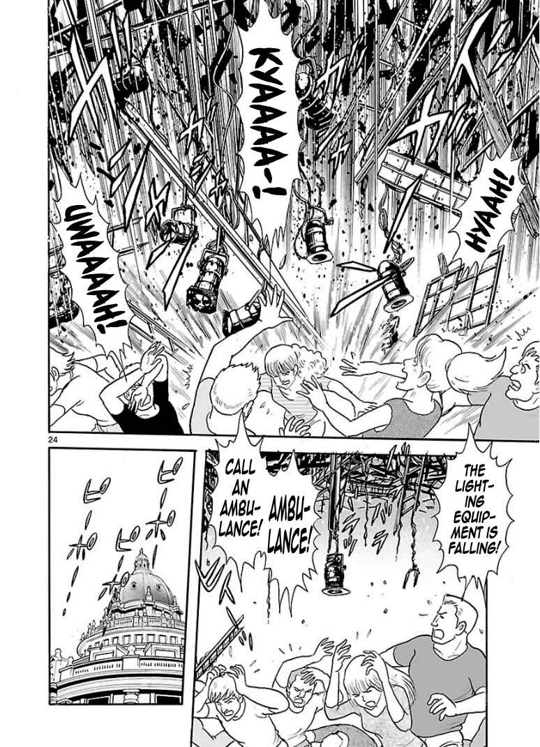 Page 23 Chapter 12 Cyborg 009 - Conclusion - Gods War