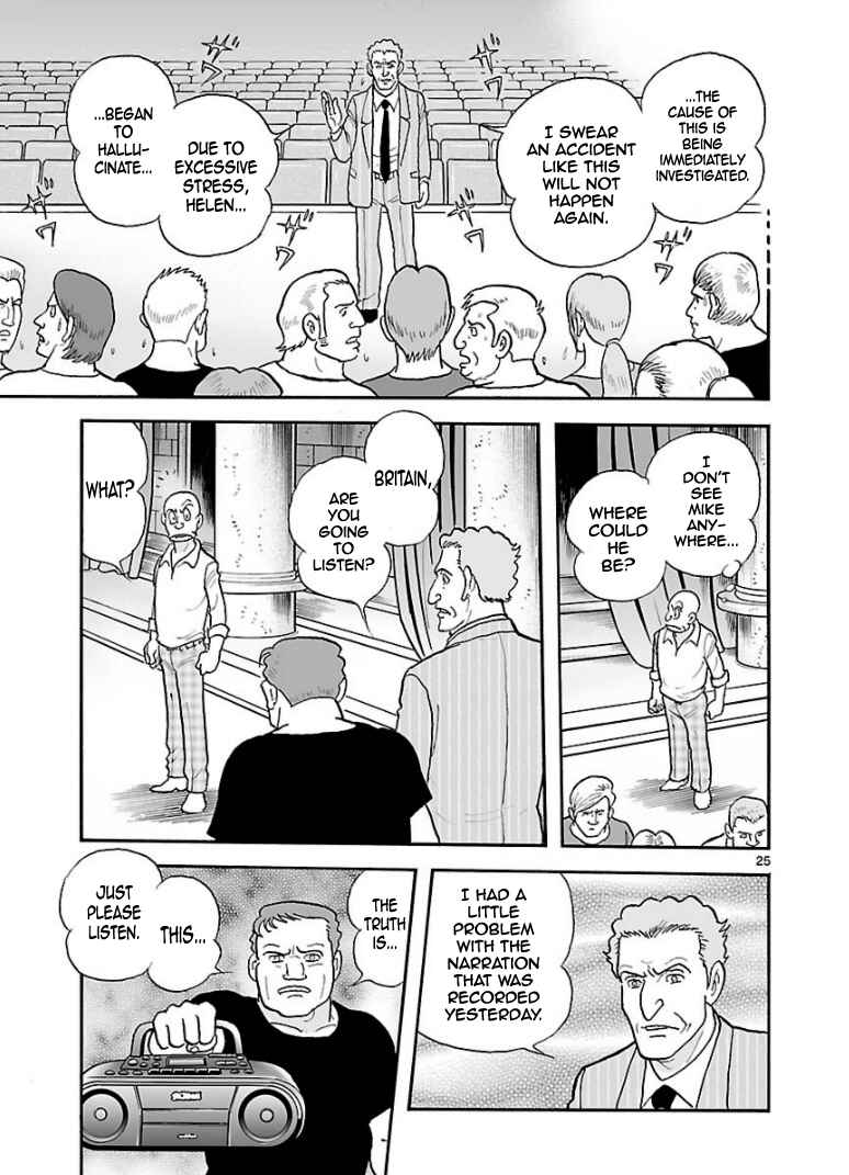 Page 24 Chapter 12 Cyborg 009 - Conclusion - Gods War