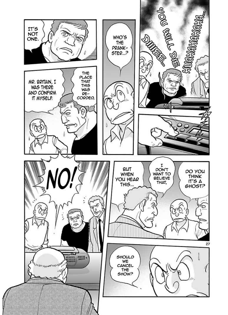 Page 26 Chapter 12 Cyborg 009 - Conclusion - Gods War