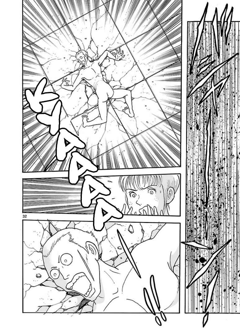 Page 31 Chapter 12 Cyborg 009 - Conclusion - Gods War