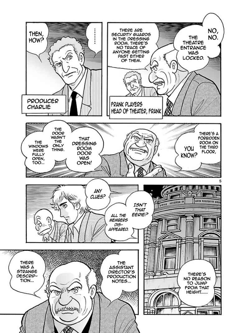 Page 5 Chapter 12 Cyborg 009 - Conclusion - Gods War