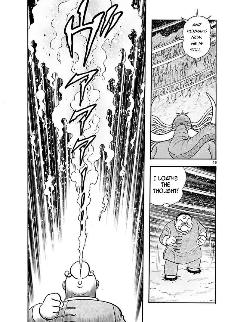 Page 19 Chapter 11 Cyborg 009 - Conclusion - Gods War