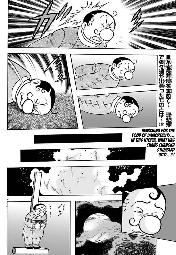 Page 2 Chapter 11 Cyborg 009 - Conclusion - Gods War