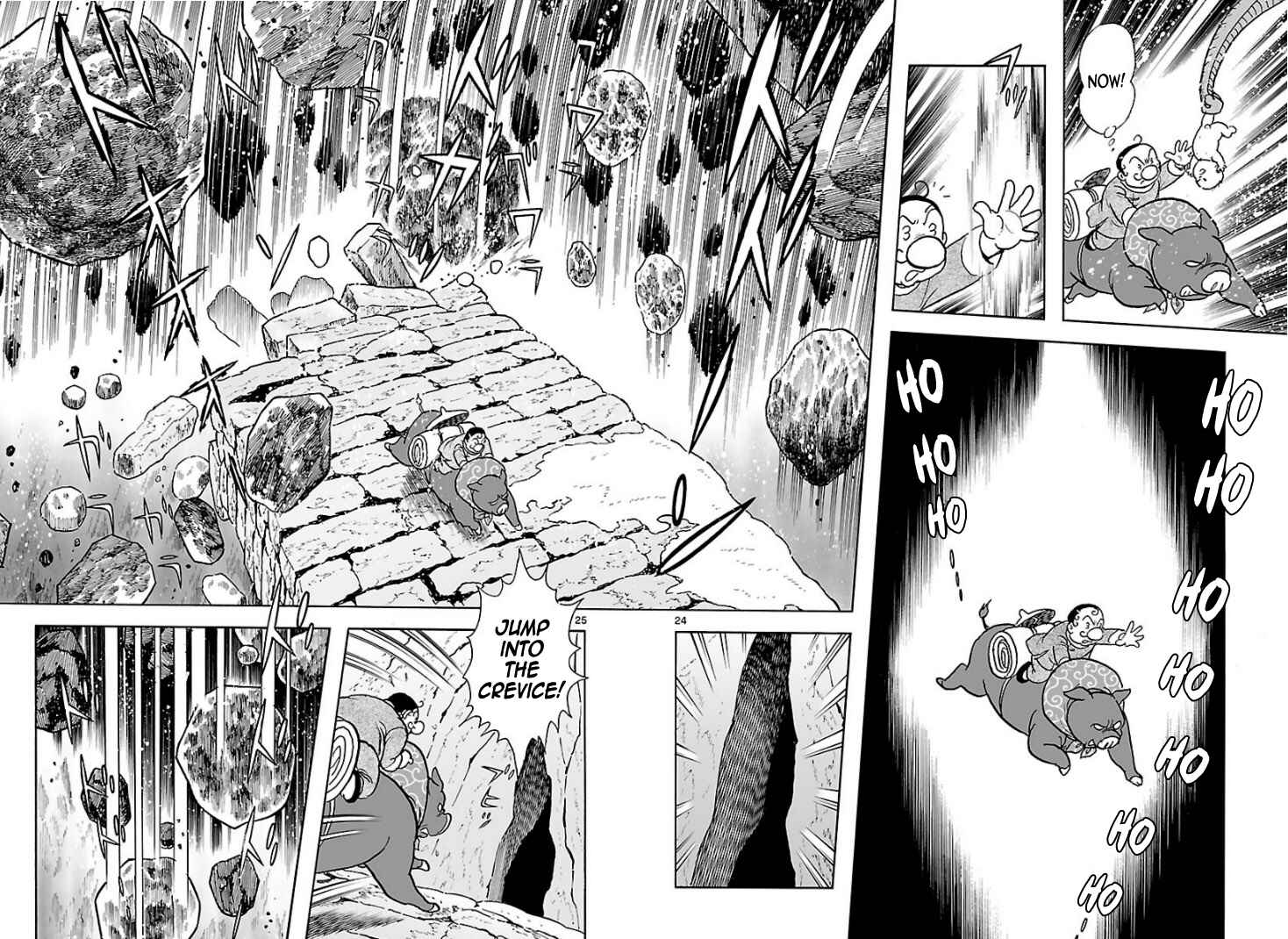 Page 23 Chapter 11 Cyborg 009 - Conclusion - Gods War