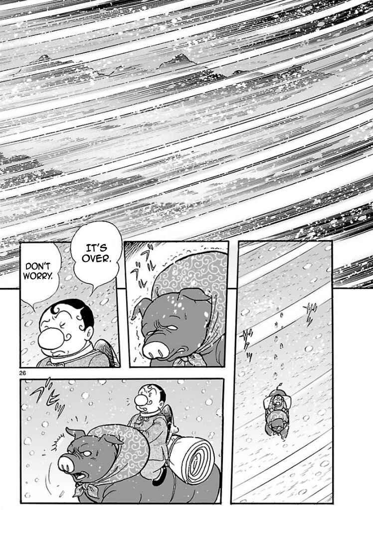 Page 24 Chapter 11 Cyborg 009 - Conclusion - Gods War