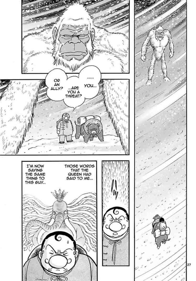 Page 25 Chapter 11 Cyborg 009 - Conclusion - Gods War
