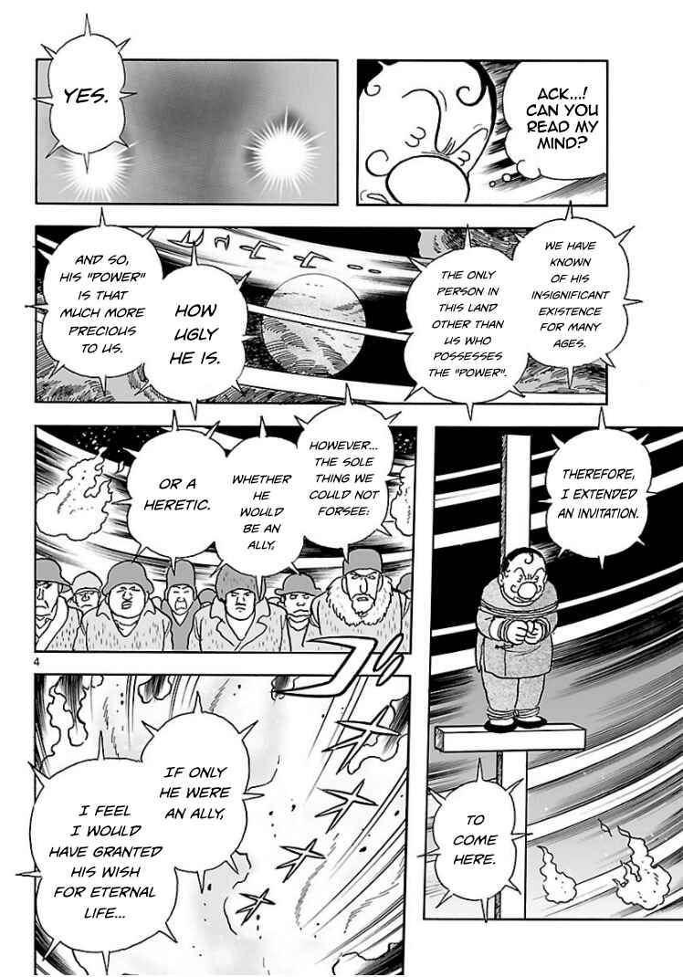 Page 4 Chapter 11 Cyborg 009 - Conclusion - Gods War