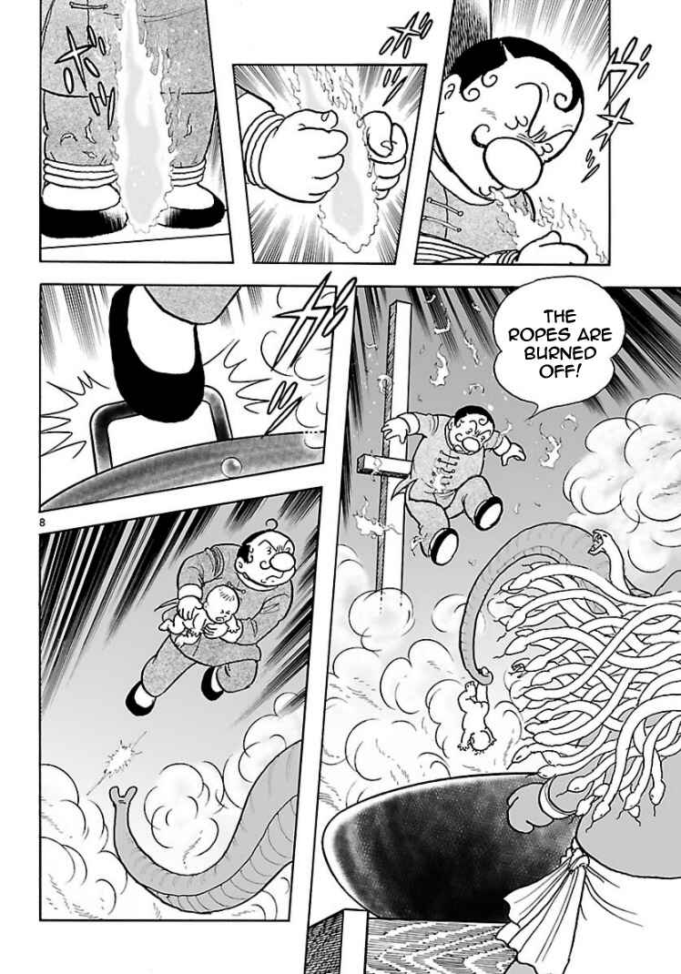 Page 8 Chapter 11 Cyborg 009 - Conclusion - Gods War