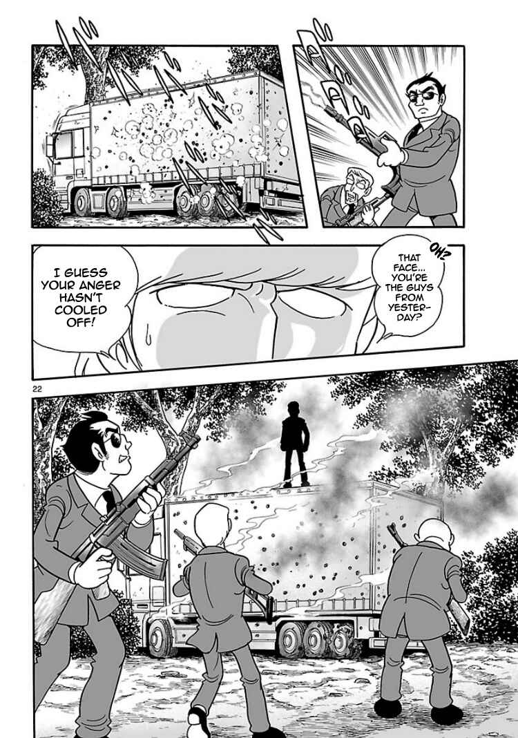 Page 21 Chapter 6 Cyborg 009 - Conclusion - Gods War