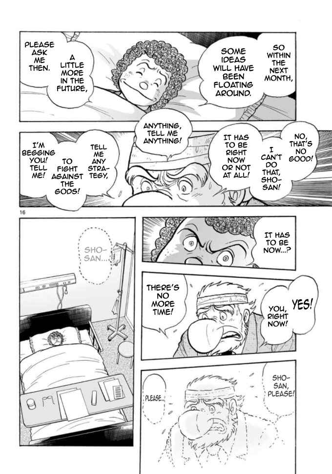 Page 15 Chapter 18 Cyborg 009 - Conclusion - Gods War