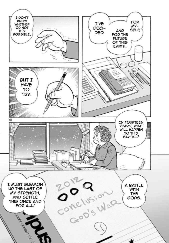 Page 17 Chapter 18 Cyborg 009 - Conclusion - Gods War