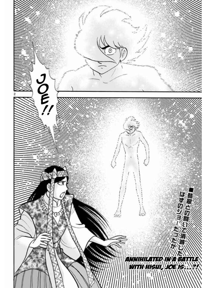 Page 2 Chapter 18 Cyborg 009 - Conclusion - Gods War
