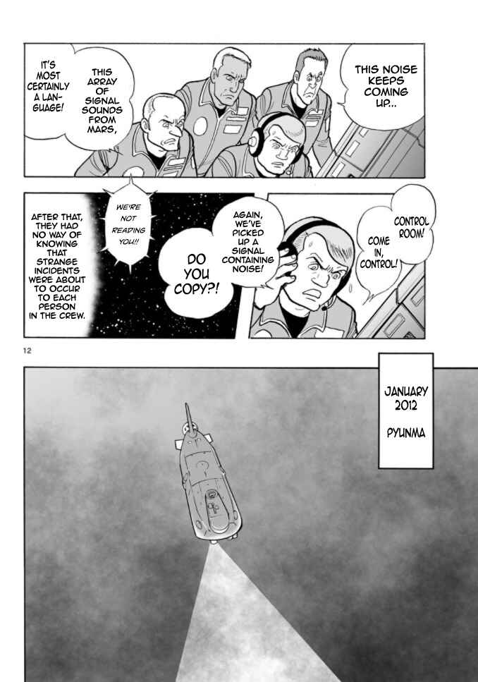 Page 11 Chapter 14 Cyborg 009 - Conclusion - Gods War