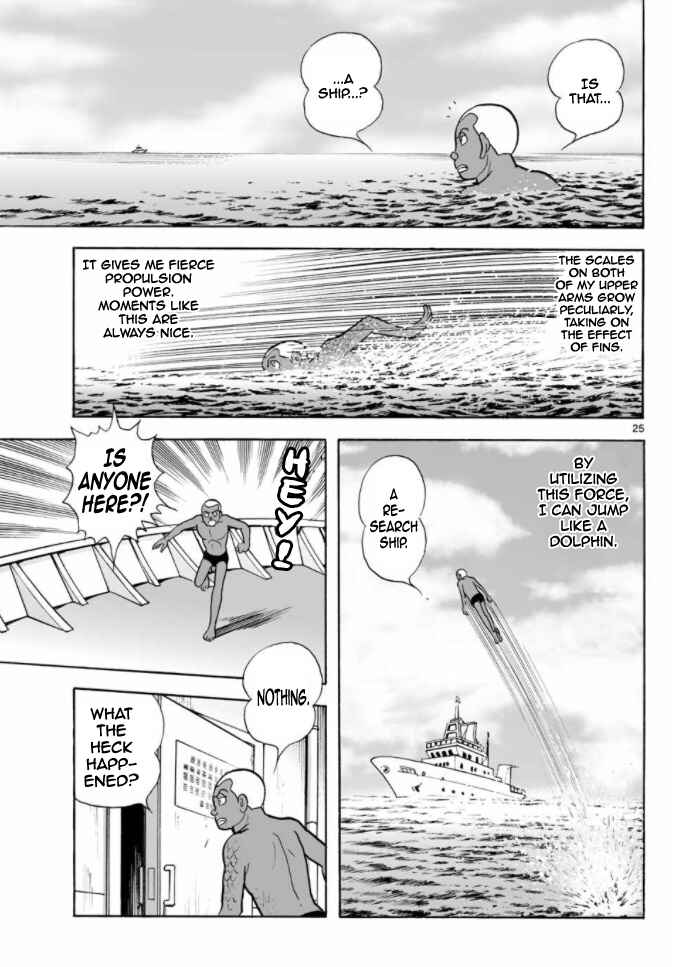 Page 24 Chapter 14 Cyborg 009 - Conclusion - Gods War