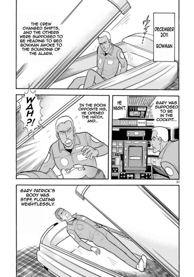 Page 30 Chapter 14 Cyborg 009 - Conclusion - Gods War