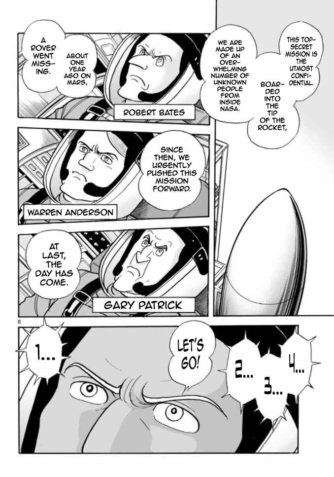 Page 5 Chapter 14 Cyborg 009 - Conclusion - Gods War