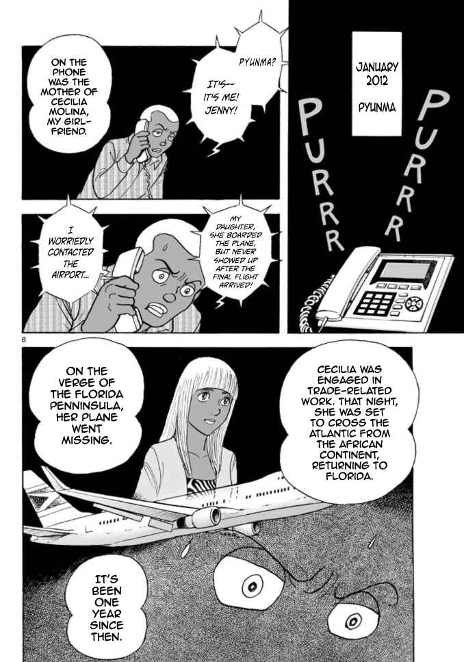 Page 7 Chapter 14 Cyborg 009 - Conclusion - Gods War