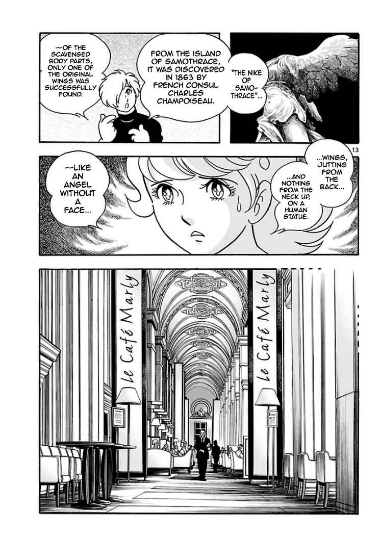 Page 12 Chapter 4 Cyborg 009 - Conclusion - Gods War