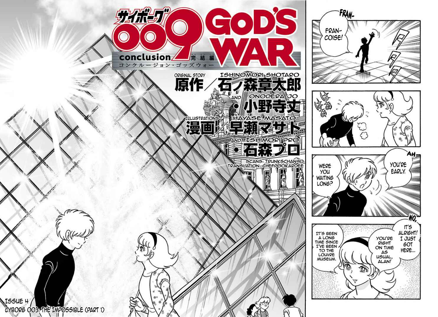 Page 2 Chapter 4 Cyborg 009 - Conclusion - Gods War