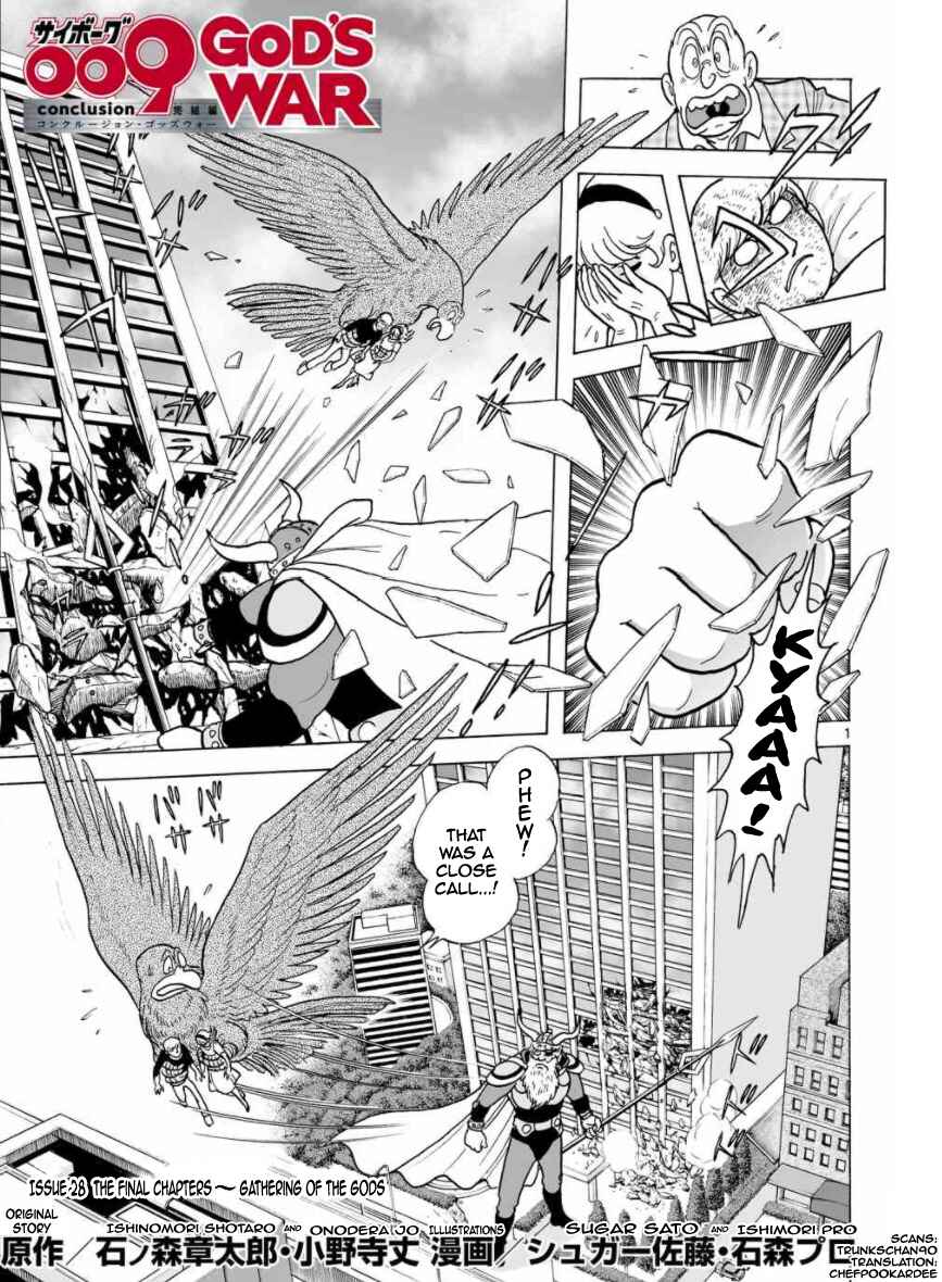 Page 1 Chapter 28 Cyborg 009 - Conclusion - Gods War