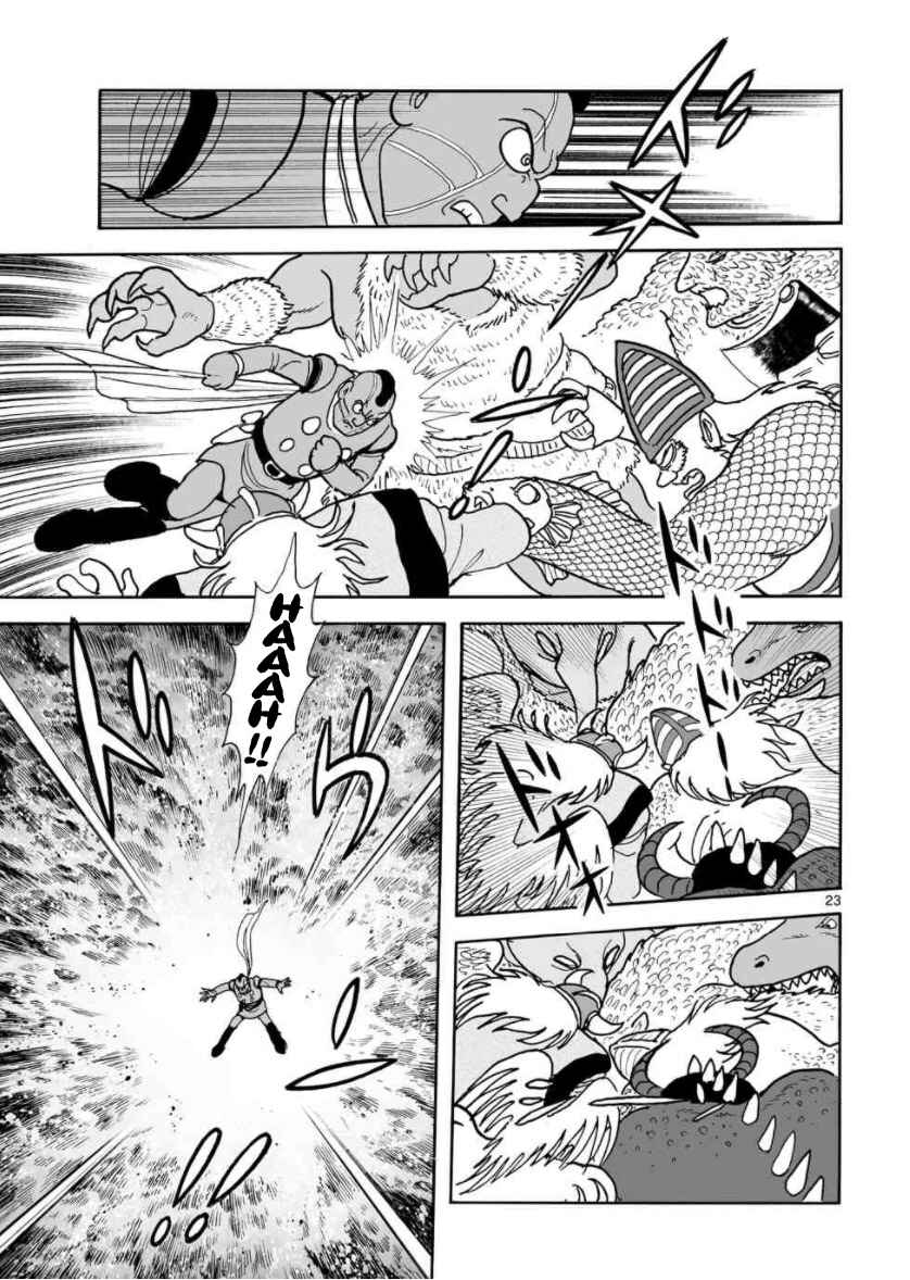Page 21 Chapter 28 Cyborg 009 - Conclusion - Gods War