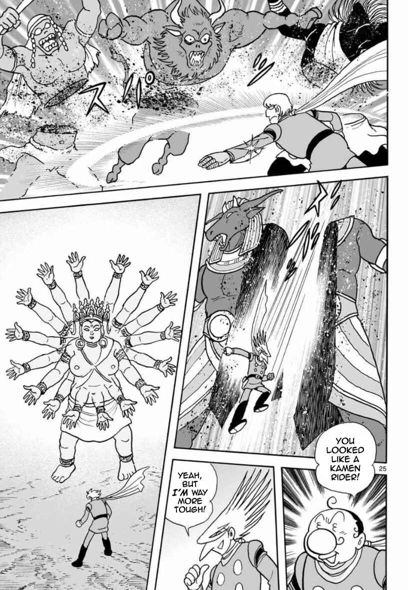 Page 23 Chapter 28 Cyborg 009 - Conclusion - Gods War