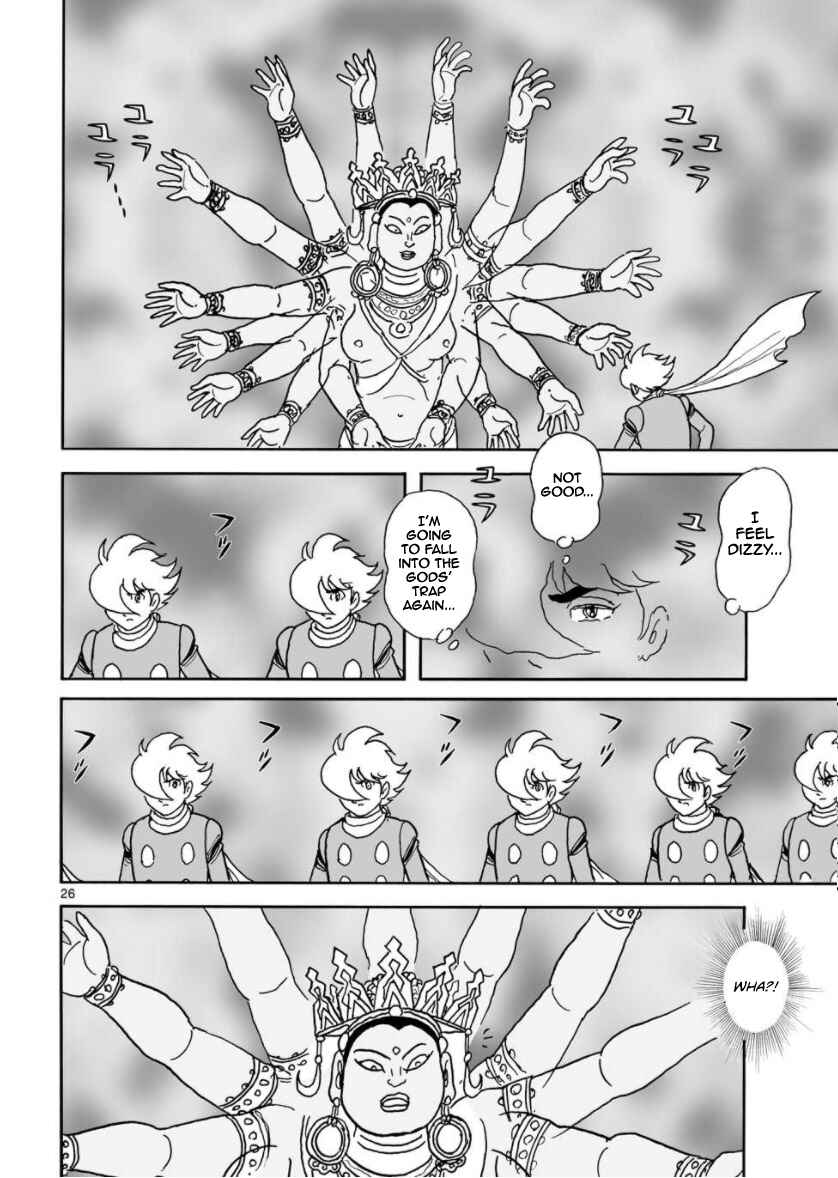 Page 24 Chapter 28 Cyborg 009 - Conclusion - Gods War