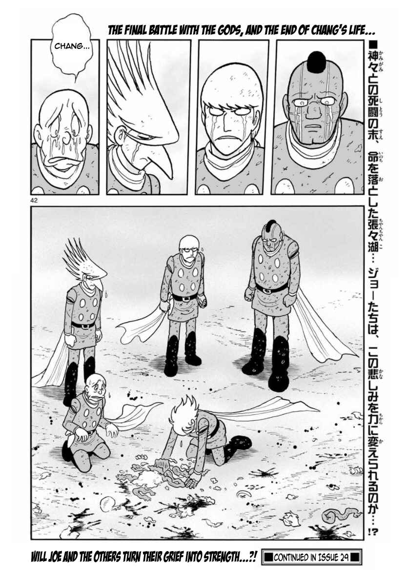 Page 40 Chapter 28 Cyborg 009 - Conclusion - Gods War