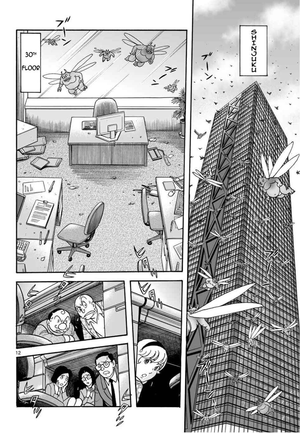 Page 11 Chapter 21 Cyborg 009 - Conclusion - Gods War