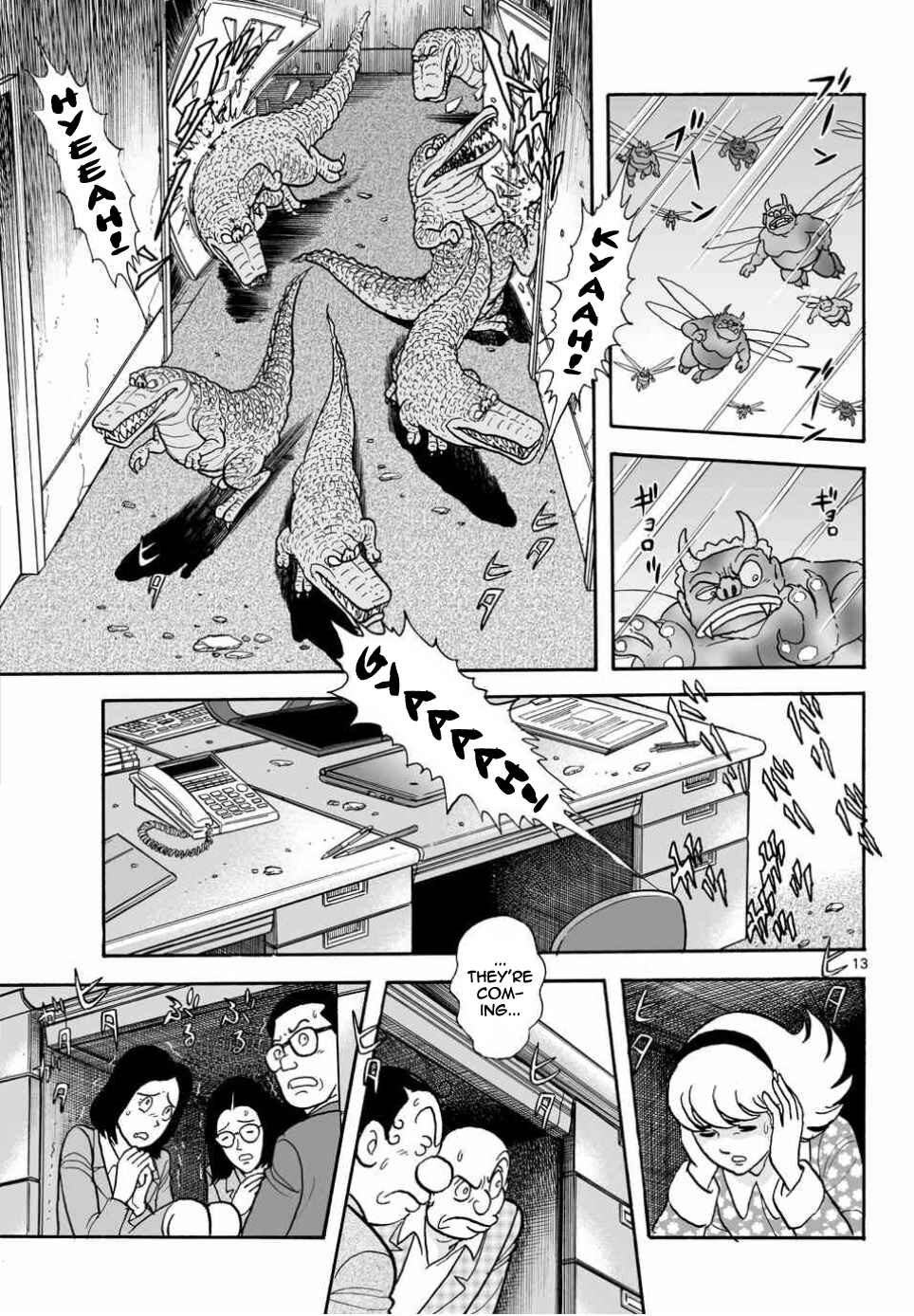 Page 12 Chapter 21 Cyborg 009 - Conclusion - Gods War