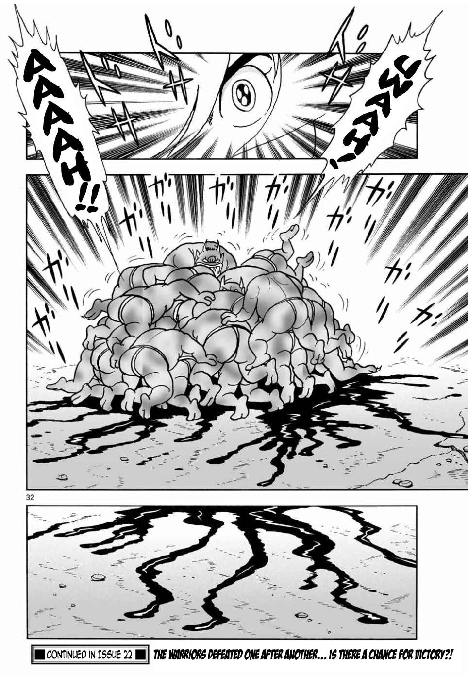 Page 31 Chapter 21 Cyborg 009 - Conclusion - Gods War