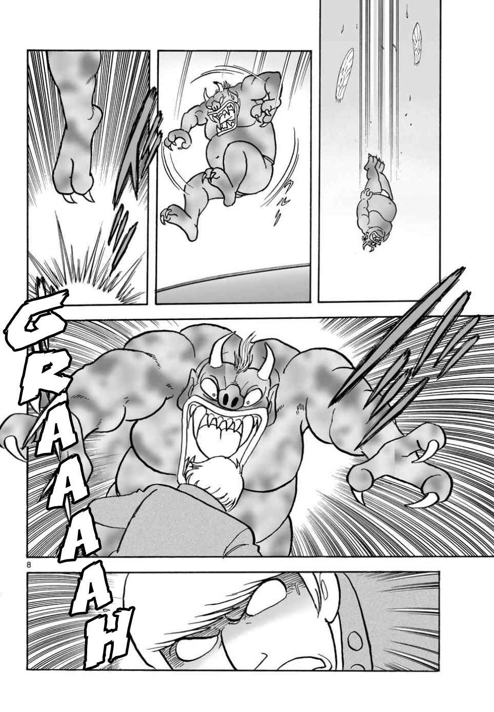 Page 7 Chapter 21 Cyborg 009 - Conclusion - Gods War