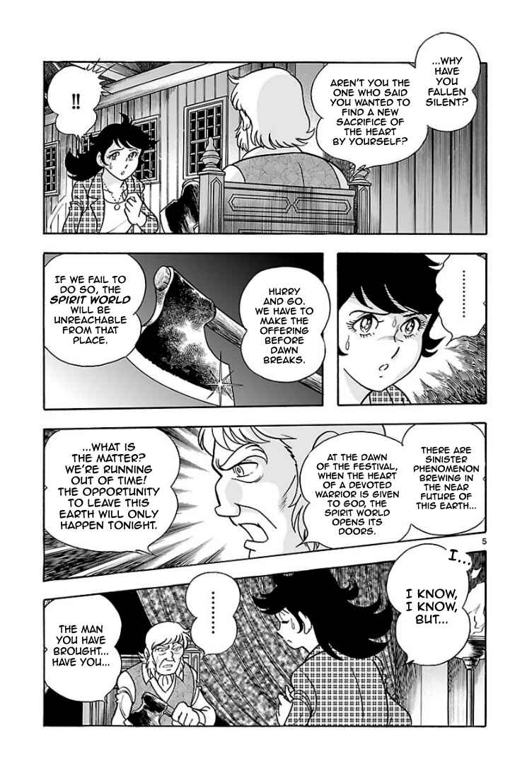 Page 4 Chapter 7 Cyborg 009 - Conclusion - Gods War