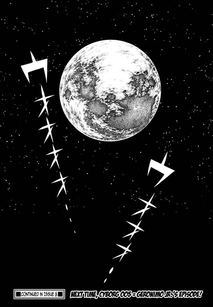 Page 41 Chapter 7 Cyborg 009 - Conclusion - Gods War