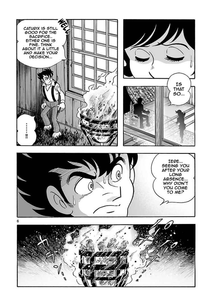 Page 5 Chapter 7 Cyborg 009 - Conclusion - Gods War