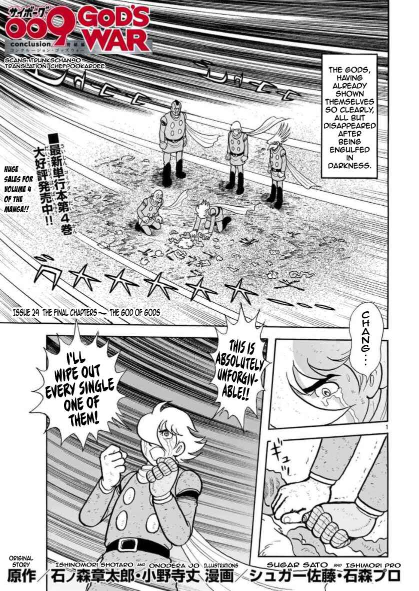 Page 1 Chapter 29 Cyborg 009 - Conclusion - Gods War