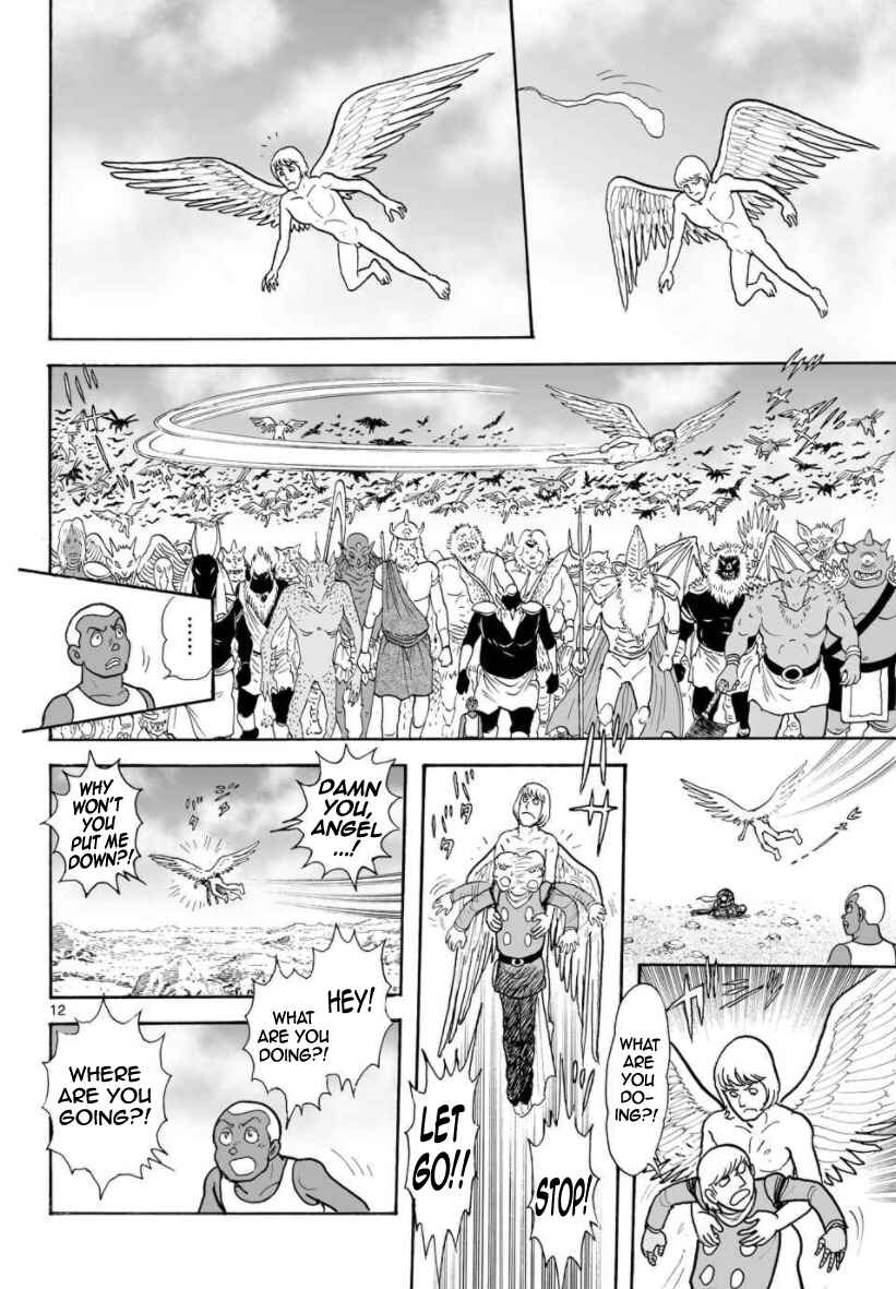Page 12 Chapter 29 Cyborg 009 - Conclusion - Gods War