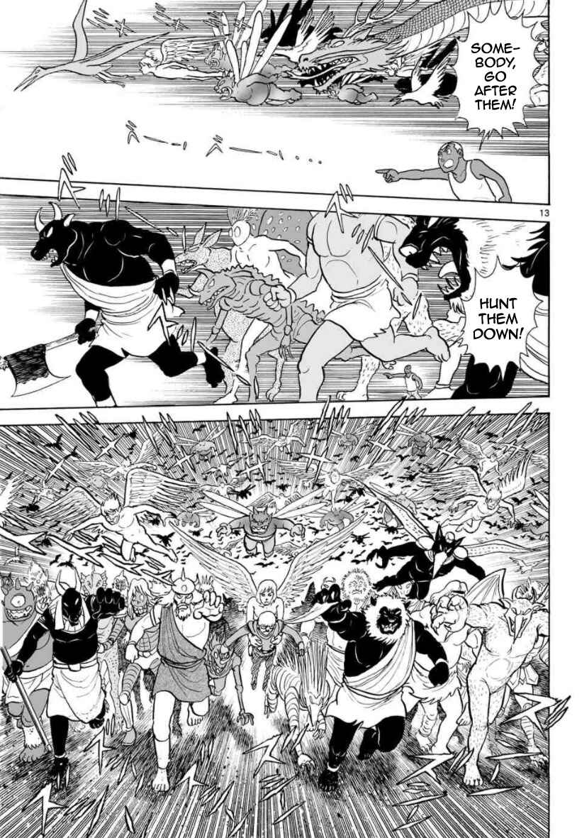 Page 13 Chapter 29 Cyborg 009 - Conclusion - Gods War