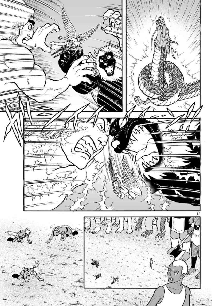Page 15 Chapter 29 Cyborg 009 - Conclusion - Gods War