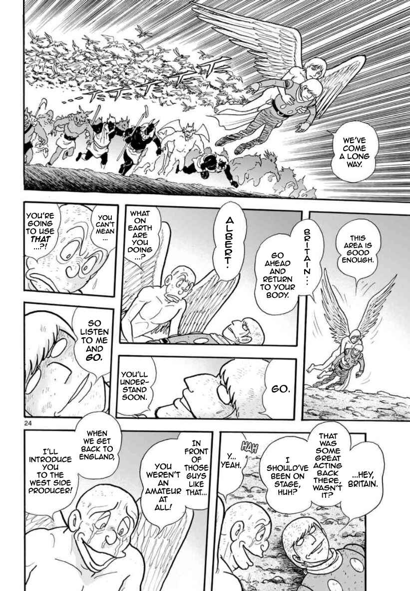 Page 24 Chapter 29 Cyborg 009 - Conclusion - Gods War