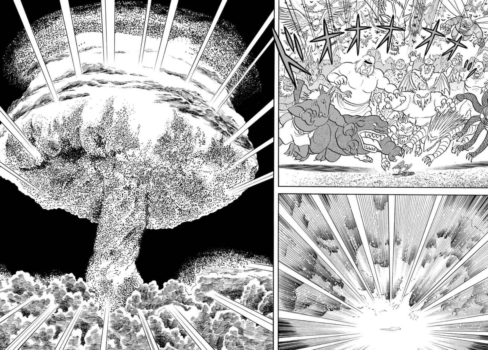 Page 26 Chapter 29 Cyborg 009 - Conclusion - Gods War