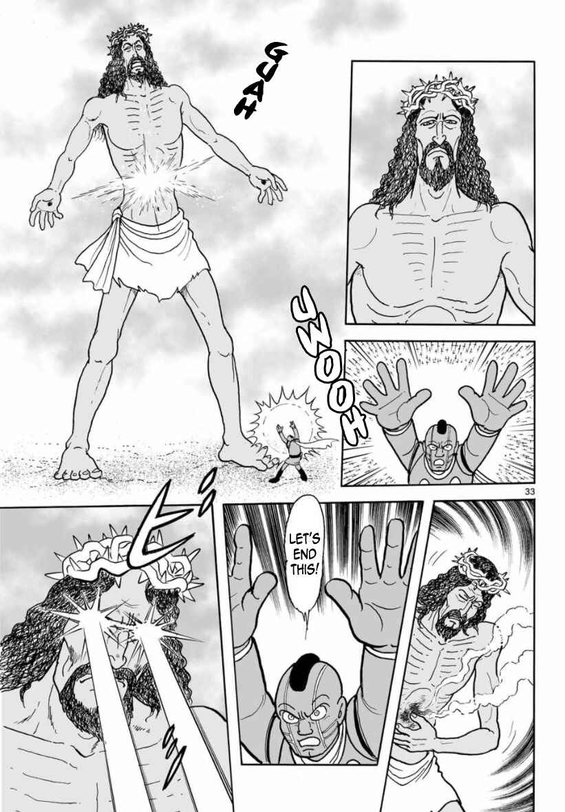 Page 32 Chapter 29 Cyborg 009 - Conclusion - Gods War