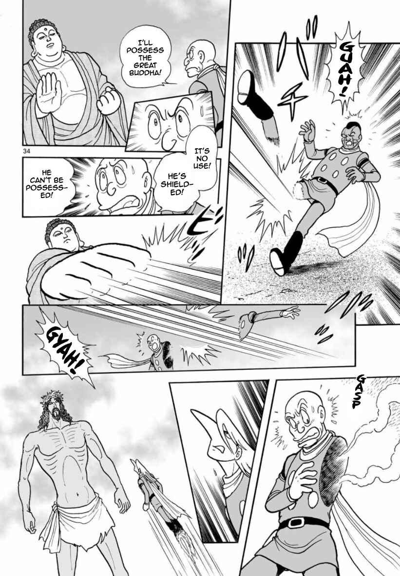 Page 33 Chapter 29 Cyborg 009 - Conclusion - Gods War