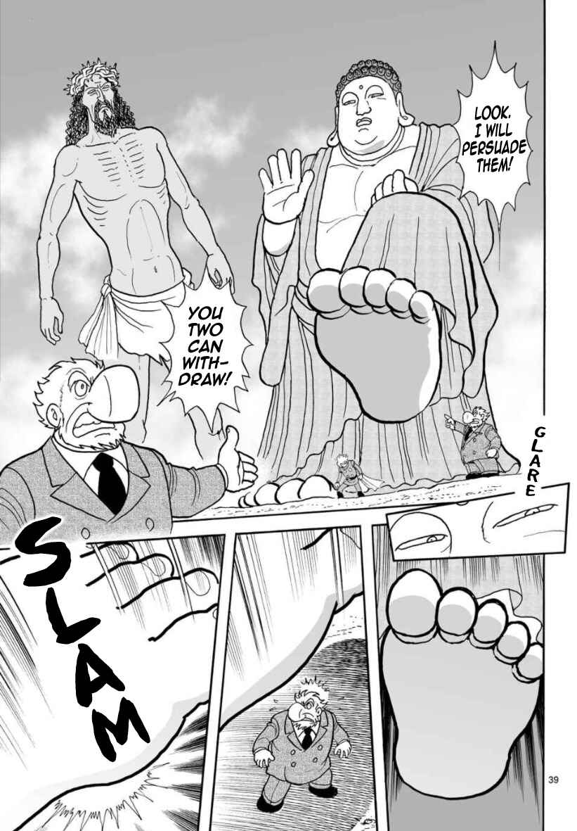 Page 38 Chapter 29 Cyborg 009 - Conclusion - Gods War