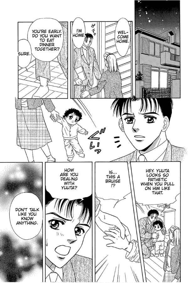 Page 17 Chapter 3 Barefoot Angel