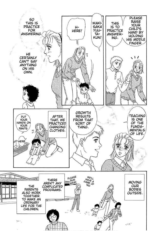 Page 25 Chapter 3 Barefoot Angel