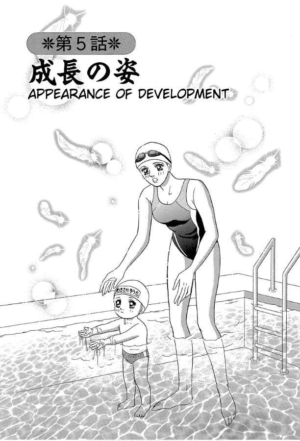 Page 1 Chapter 5 Barefoot Angel