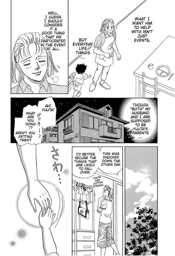 Page 10 Chapter 6 Barefoot Angel