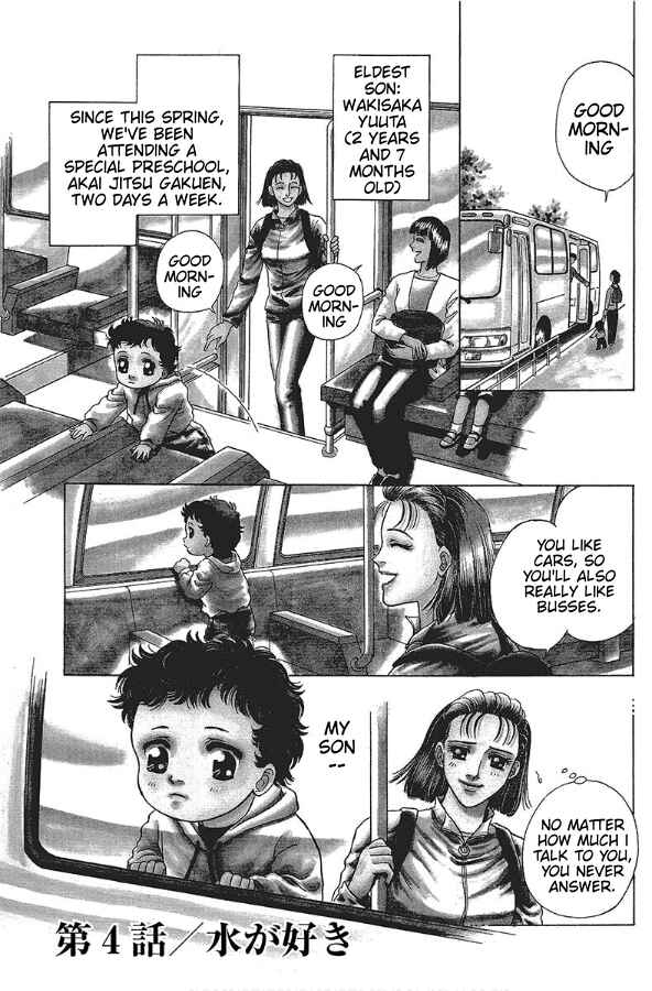 Page 1 Chapter 4 Barefoot Angel