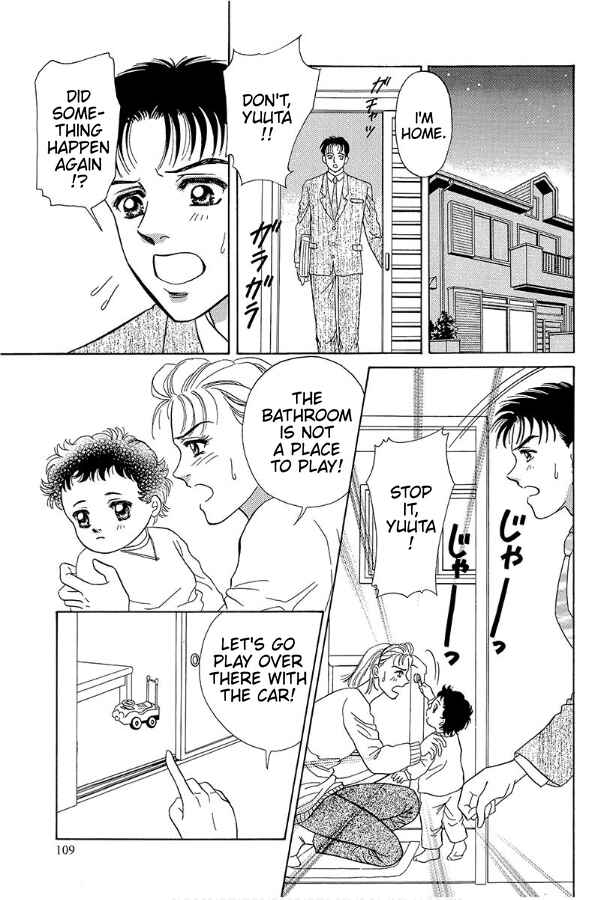 Page 10 Chapter 4 Barefoot Angel
